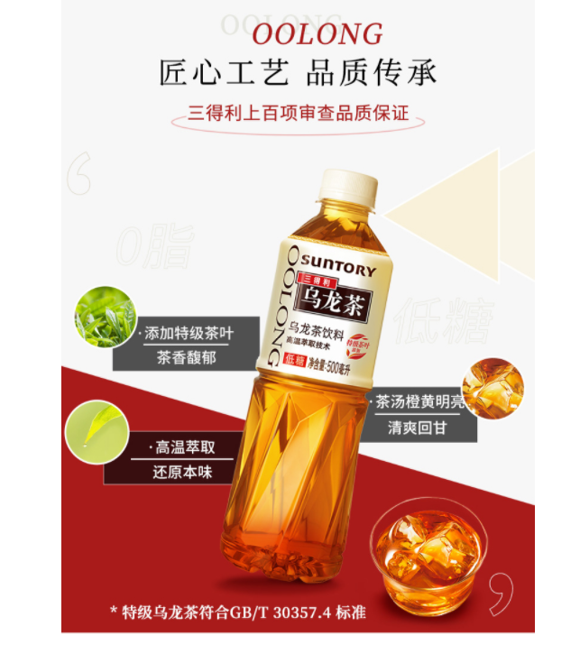 食べちゃう　(茶虎) 星羊社】茶虎ウヰスキー うすくちハイボールグラス 360ml(茶虎
